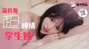 ❤️TZ-129 新开发超纯情学生妹  #室井优  #麻豆  #兔子先生  #国产❤️